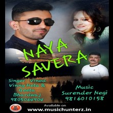 Naya Savera